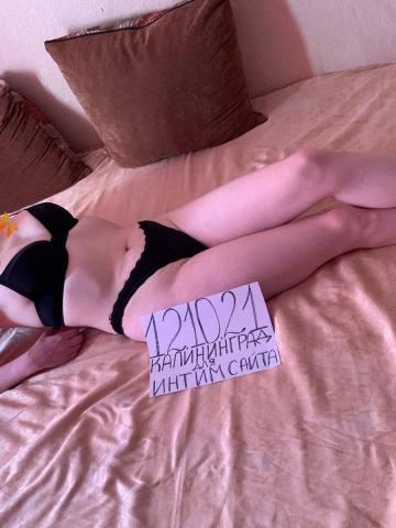 Индивидуалка Стефания Фотография 2